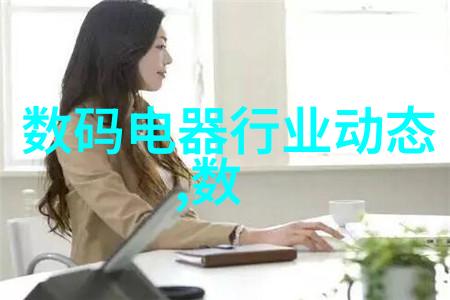 去离子水反渗透制水机让每一滴纯净水都值得信赖
