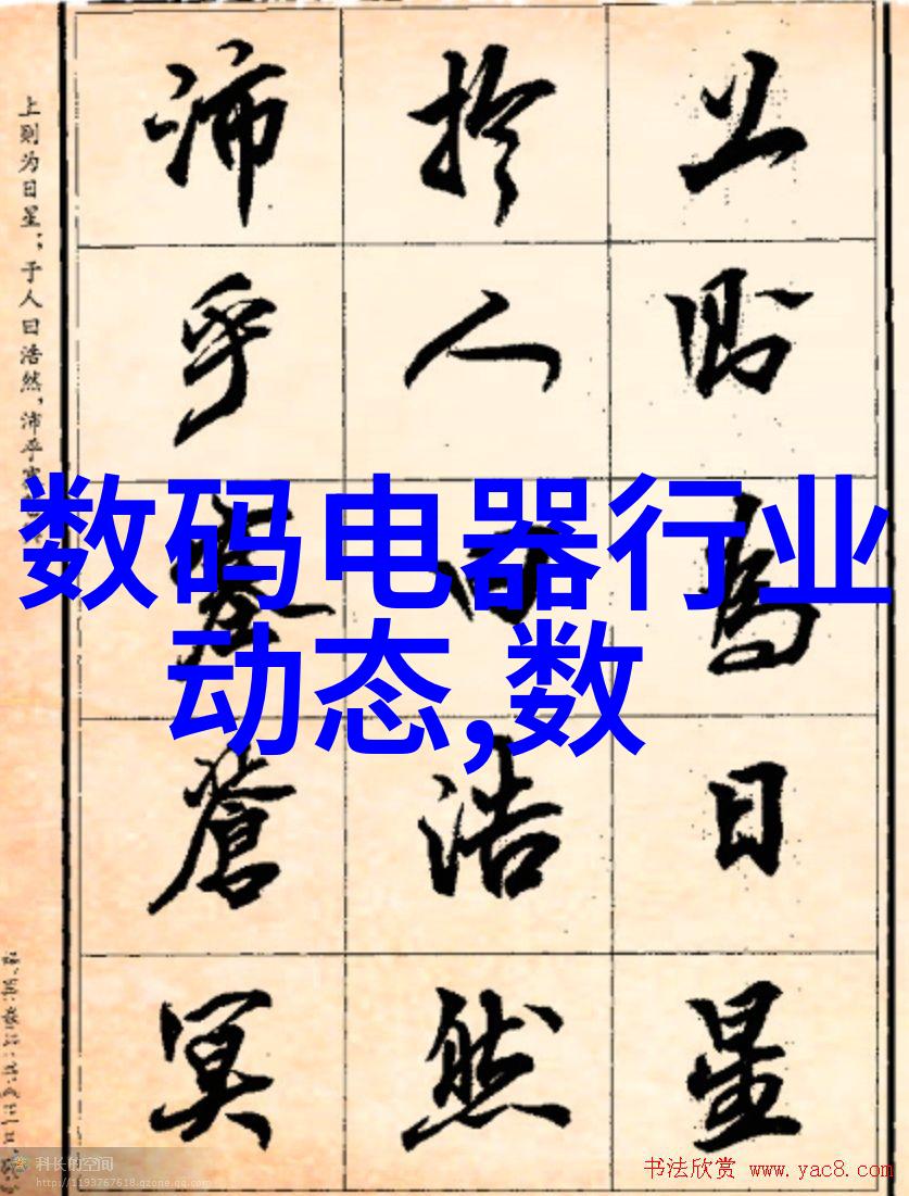 心意相通的艺术探究