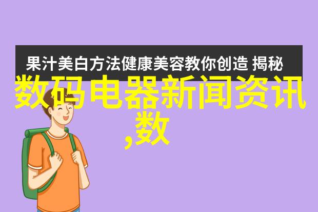 dds-11a电导率仪高精度的实验室用电导率测量设备