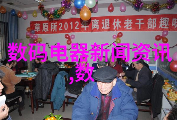VOC有机废气处理技术与应用概述