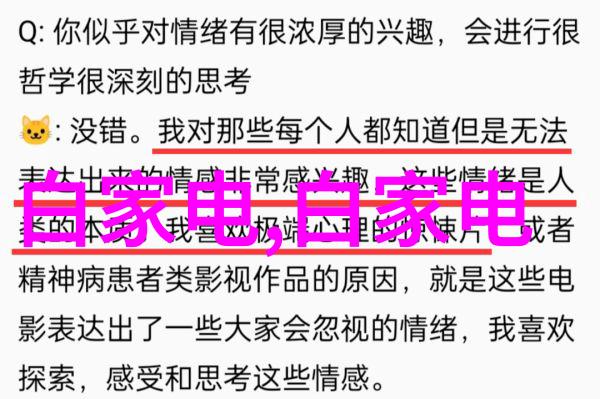 数据驱动小厕所装修设计施工图指南