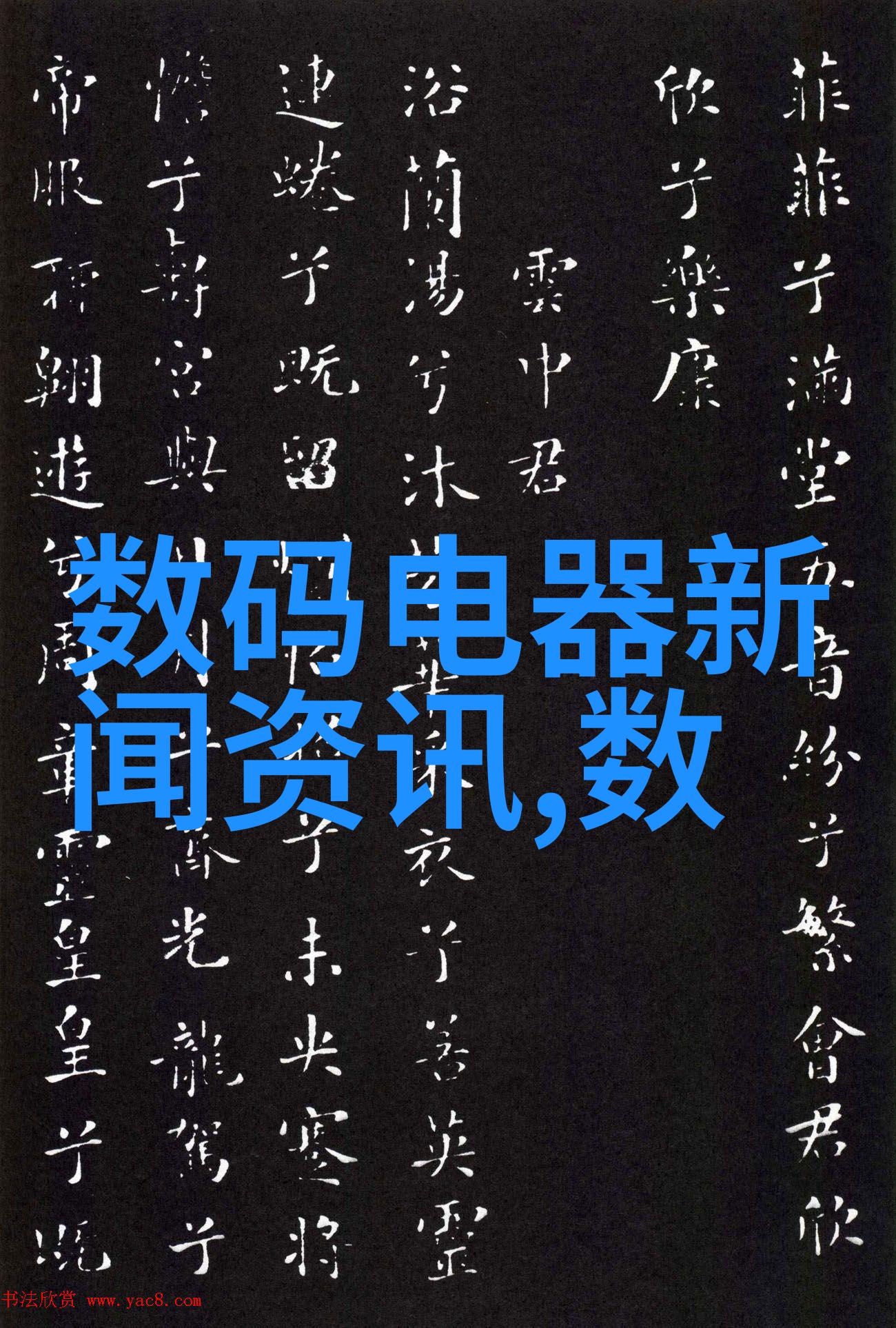 主题我在实验室选矿设备的奇妙探索