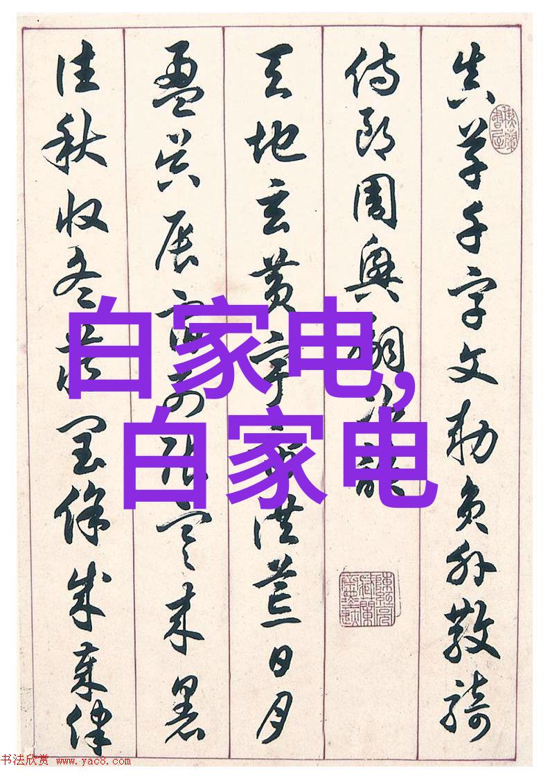 冰火交融的蒸汽之舞
