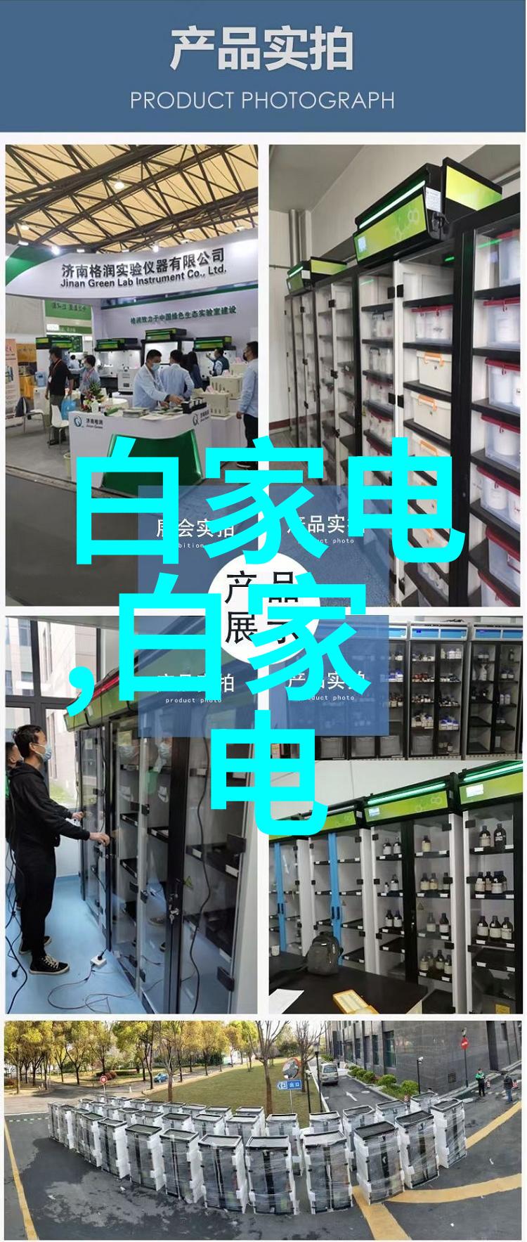 专业制剂室压片机设备厂家背后的技术秘密又是什么