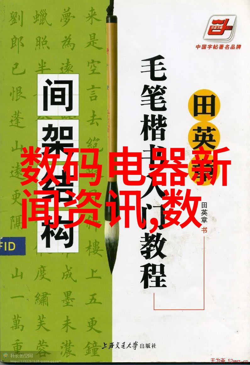 冷气设备制造商的发展历程与未来趋势