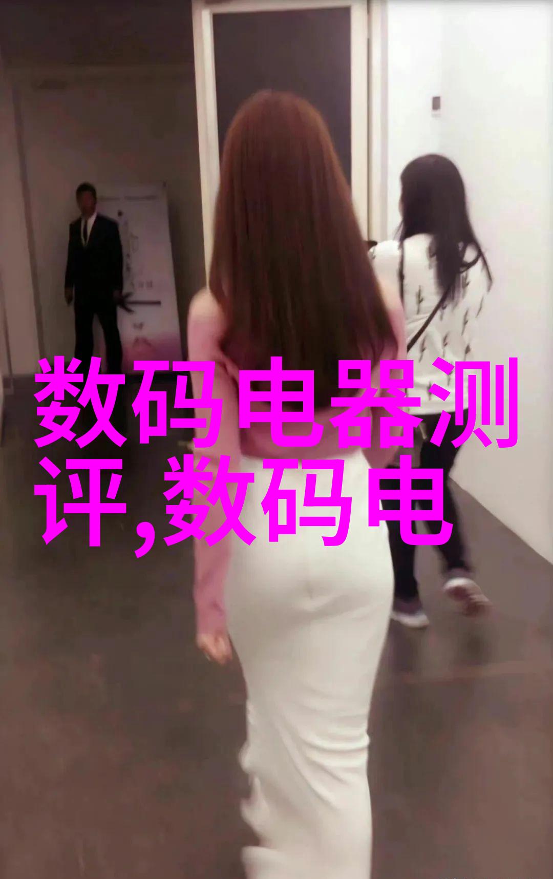 分离电流三相后为什么还需要保持它们的相位平衡