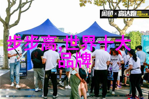 ARM板设计高性能ARM处理器的创新应用
