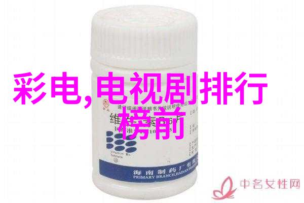 中药材精细化处理的关键高效粉碎技术的应用与发展