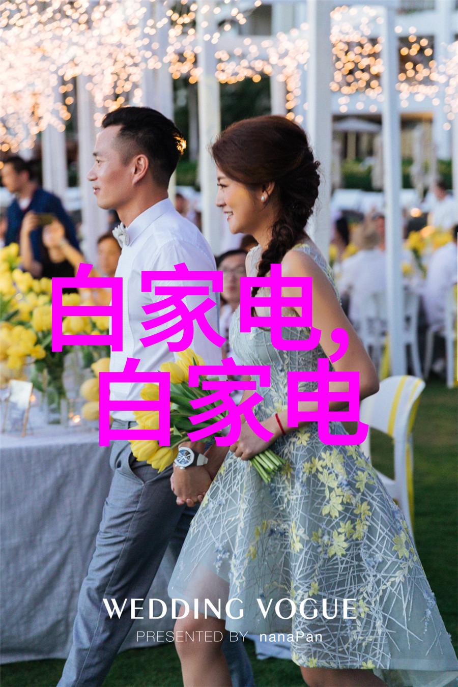 发酵液分离技术的新纪元高效机器的崛起