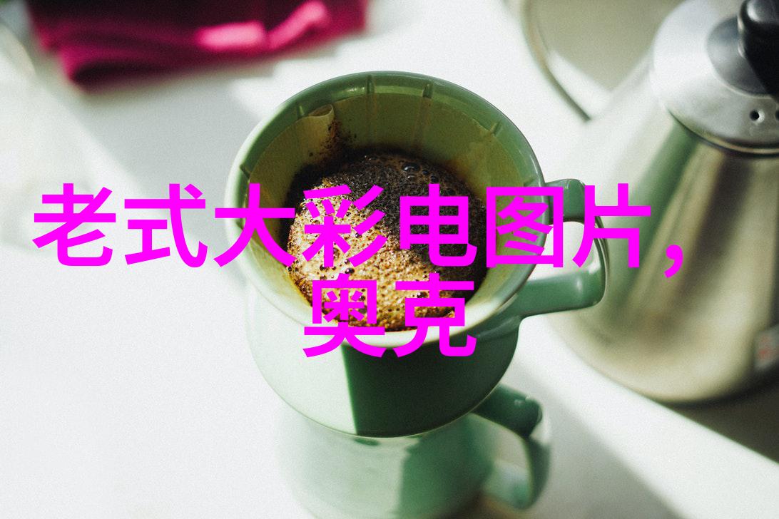 爱情恋上瘾 - 爱情的迷幻剂揭秘我们为什么难以抗拒它的诱惑