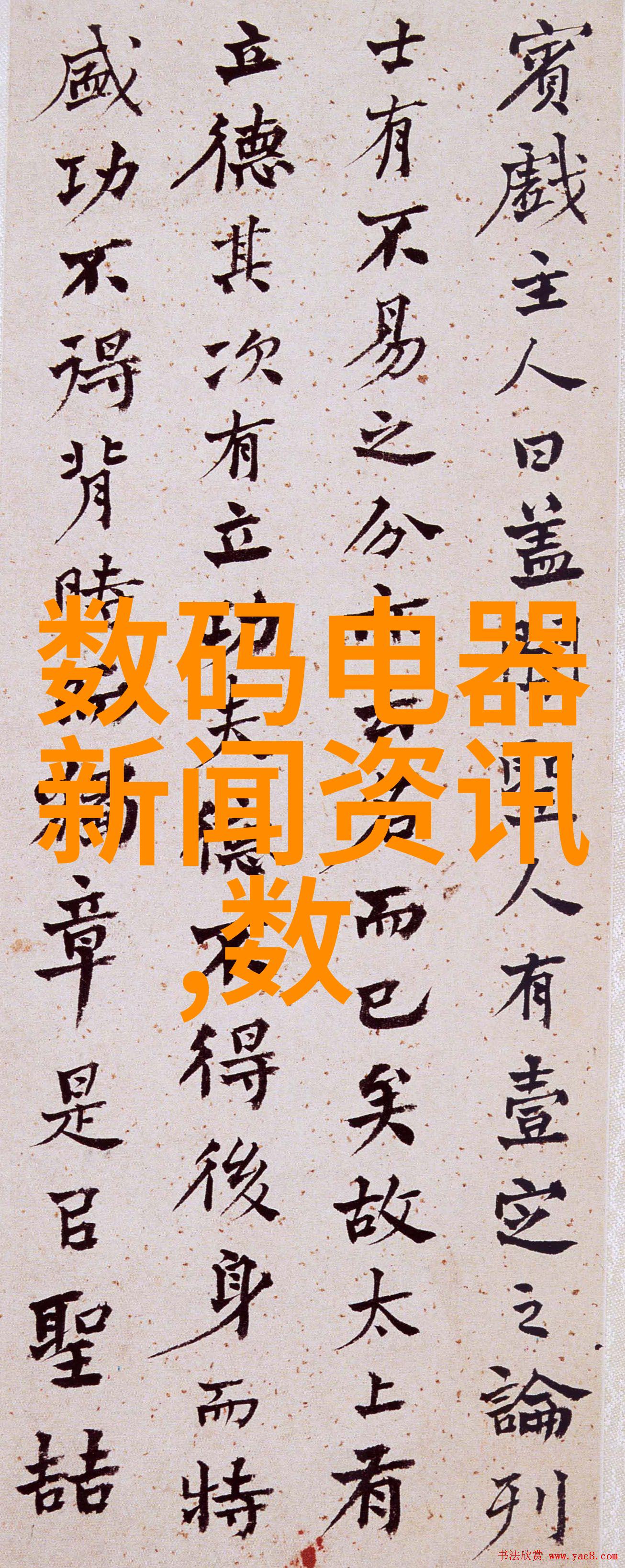 002190股票行情分析深度剖析沪深股市内的投资热点与市场趋势