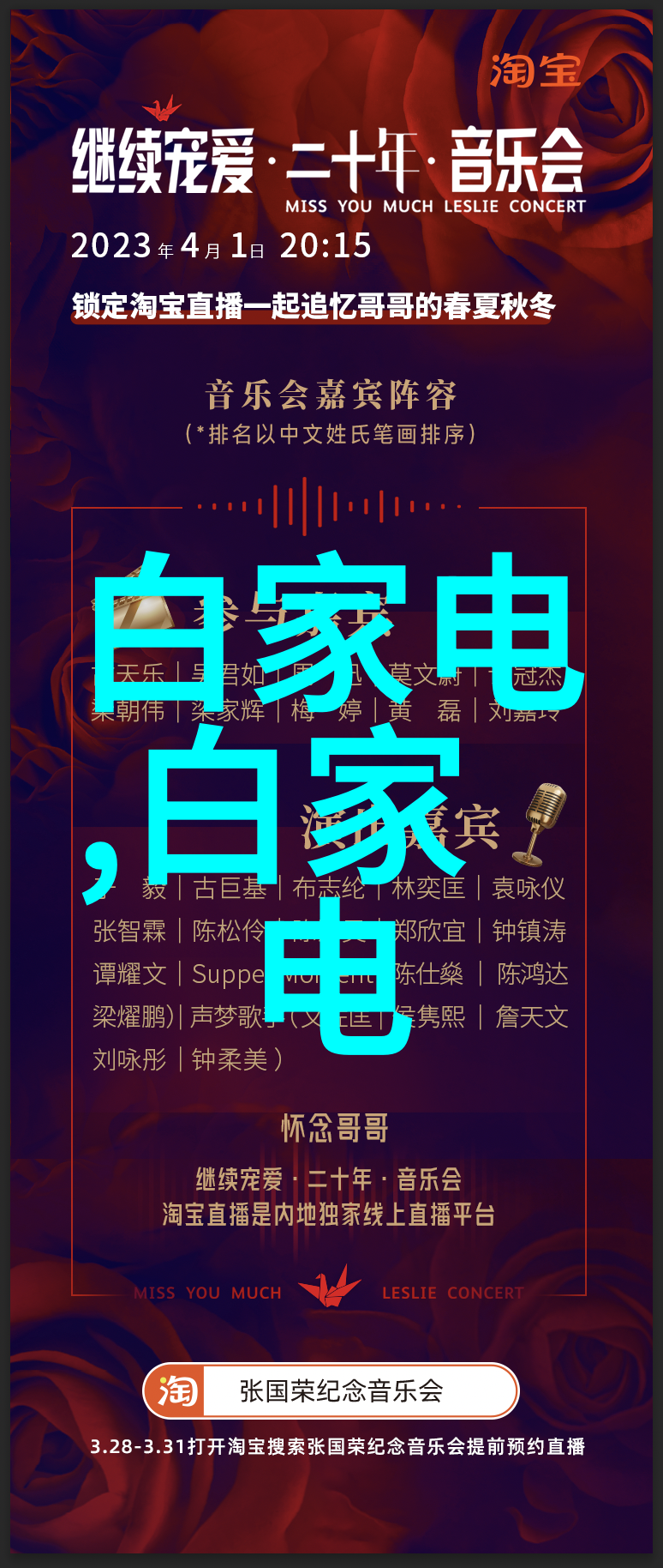 电力驱动蒸汽产生器原理与应用探究