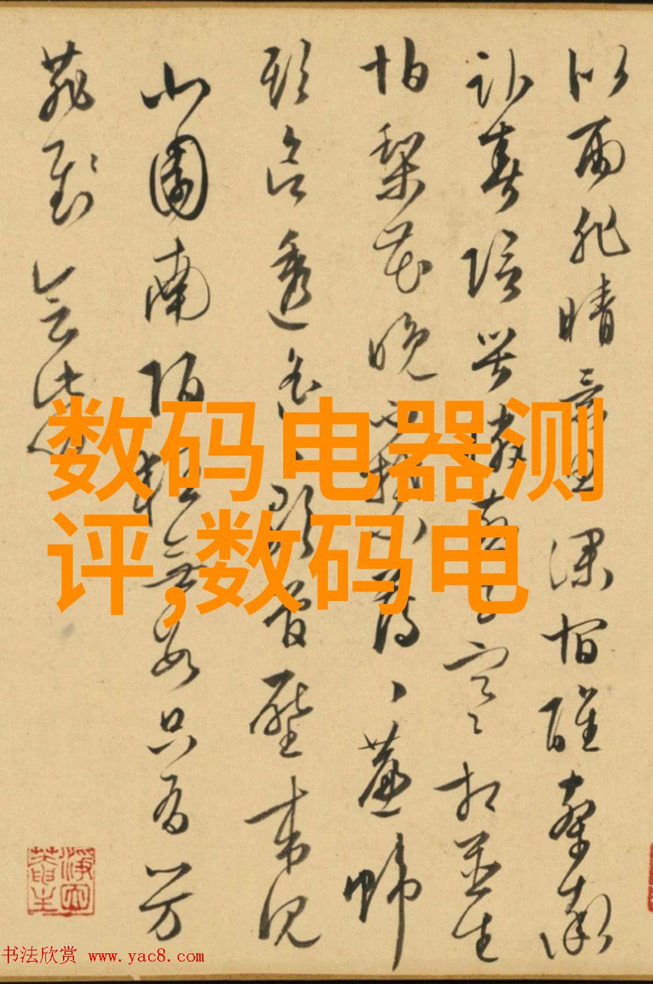 家具配件大侦探揭秘沙发扶手的双面生活