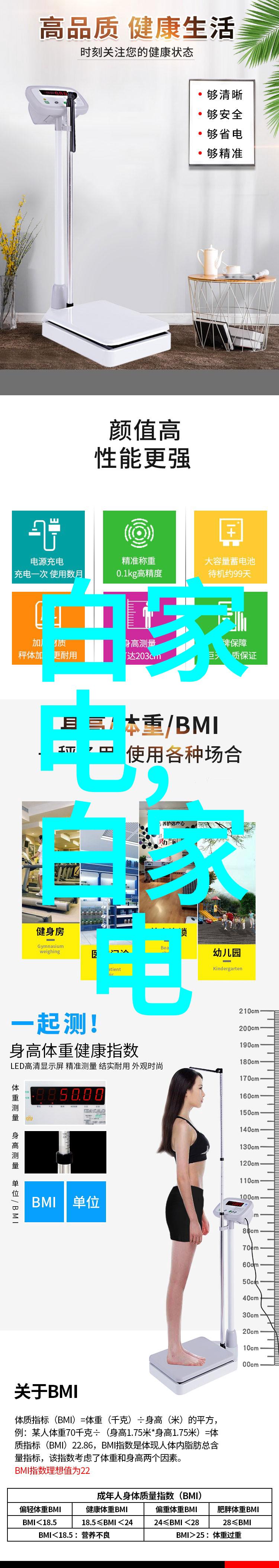 居住的艺术室内设计之美妙探索