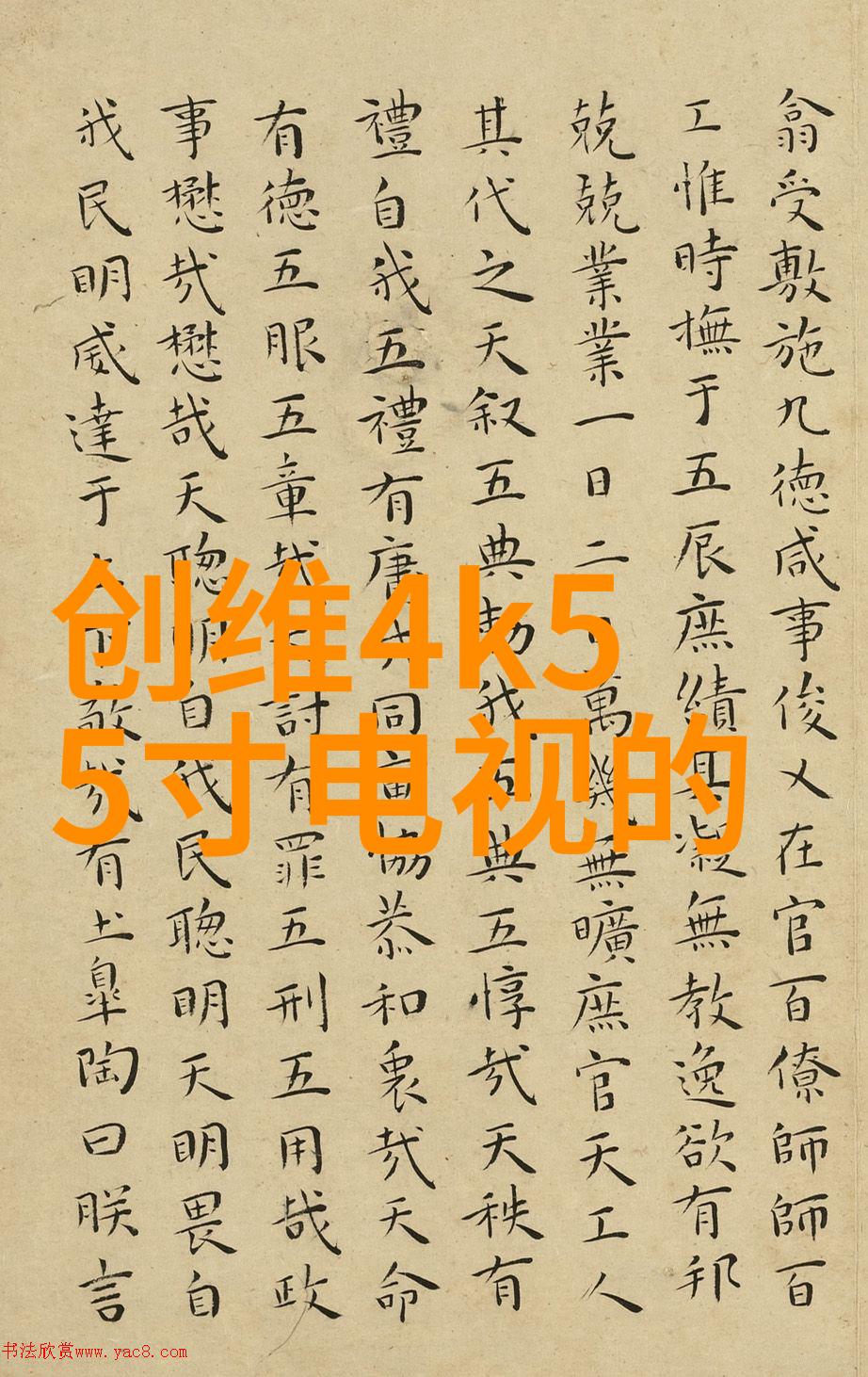 国产光刻机产业发展报告2022年现状与未来趋势