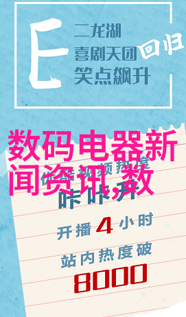 青春笔记坐在教授的棒棒上写作业的那些日子