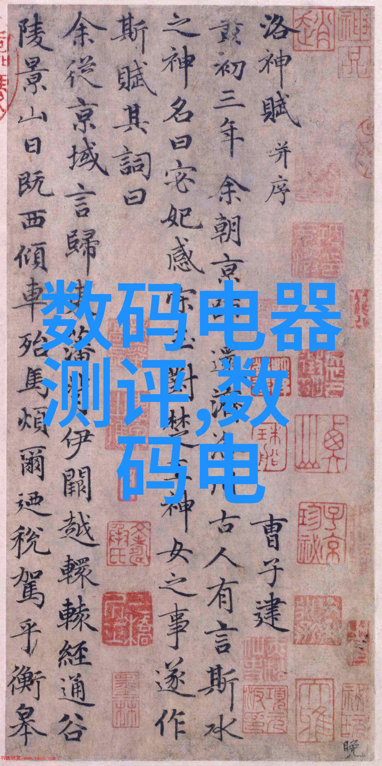 红外杀菌之光守护健康的无形卫士