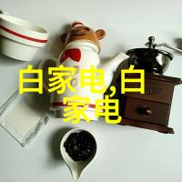主题我这儿的实验室仪器设备清单你看过了吗