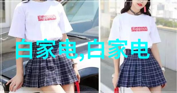 1880全自动复卷机打破传统的办公效率新星