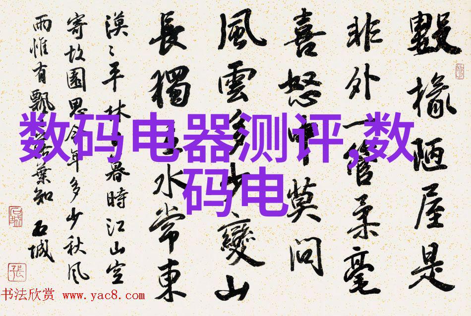 智能出行平台改变中国城市通勤模式的革命性变化