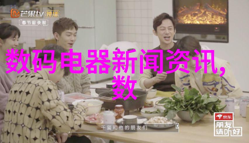 华为健康追踪手表应用程序安装指南
