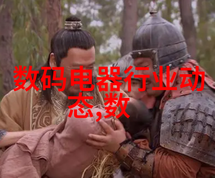射雕英雄传续集云雾缭绕的新篇章