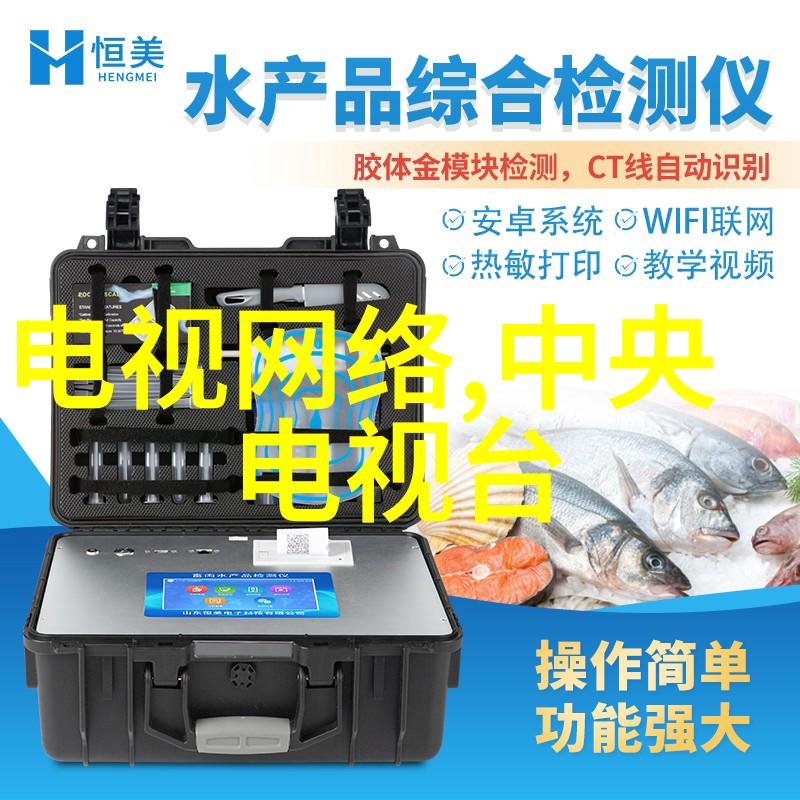 小i机器人-小i机器人的智能革命如何让生活更便捷