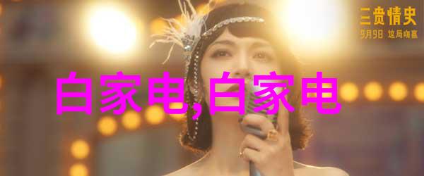 高效中药提取浓缩技术研究与应用新趋势探究大型设备在传统医学现代化中的关键角色