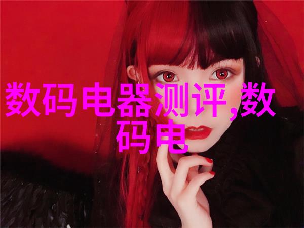 客厅装饰颜色推荐追求时尚与典雅的平衡
