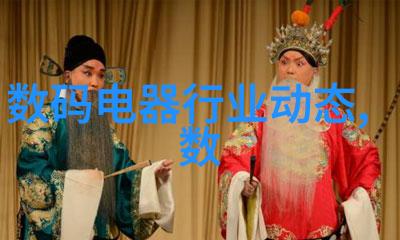 离心风机型号及参数大全 - 万能之选详解各类离心风机的优劣与应用