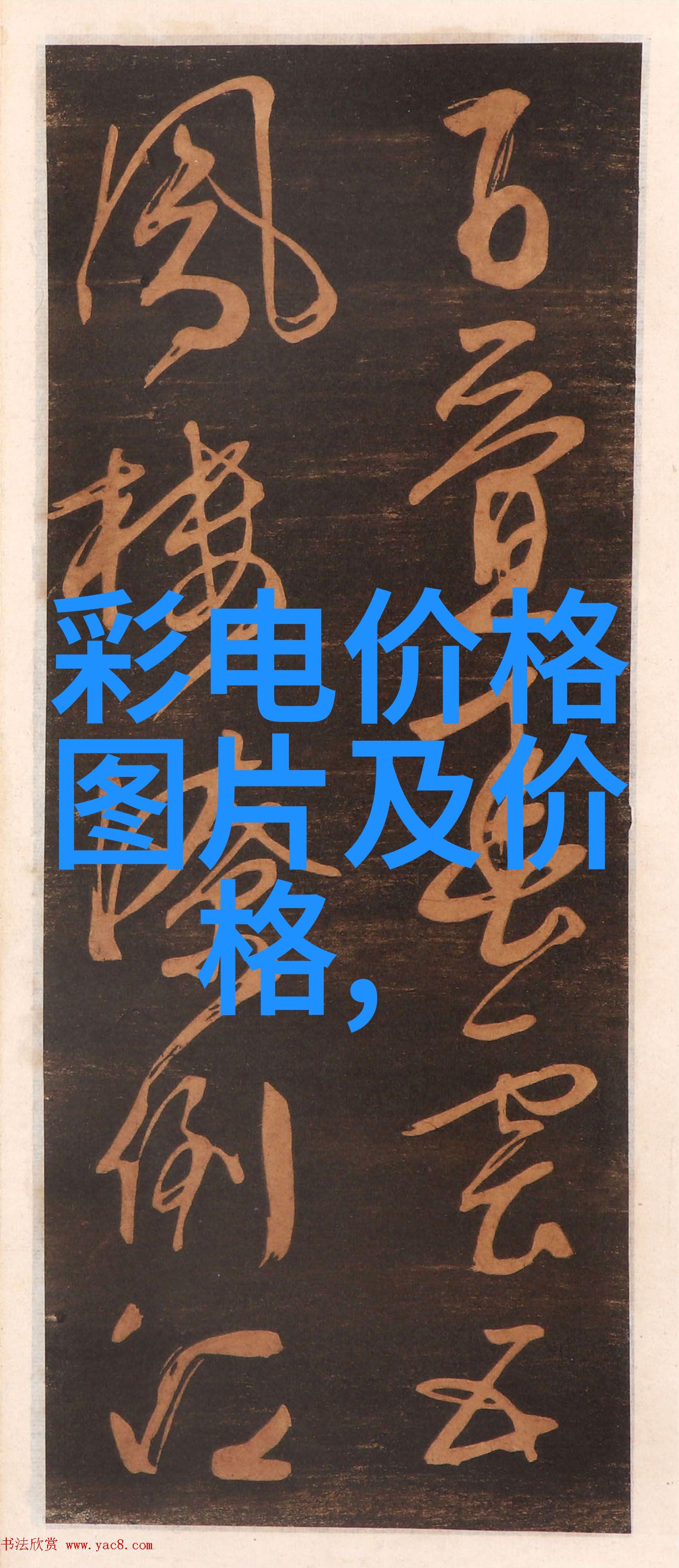 邪气凛然小说我和那个沉默的阴阳眼