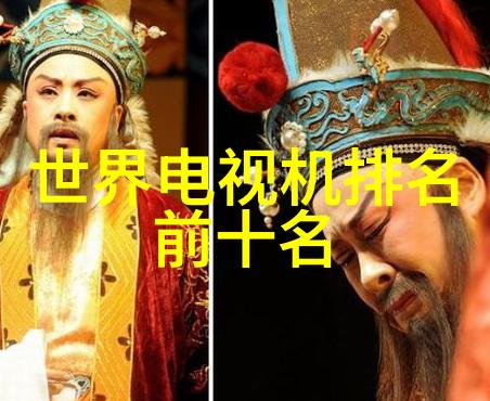 探索芯片革命3纳米技术的真伪与未来走向
