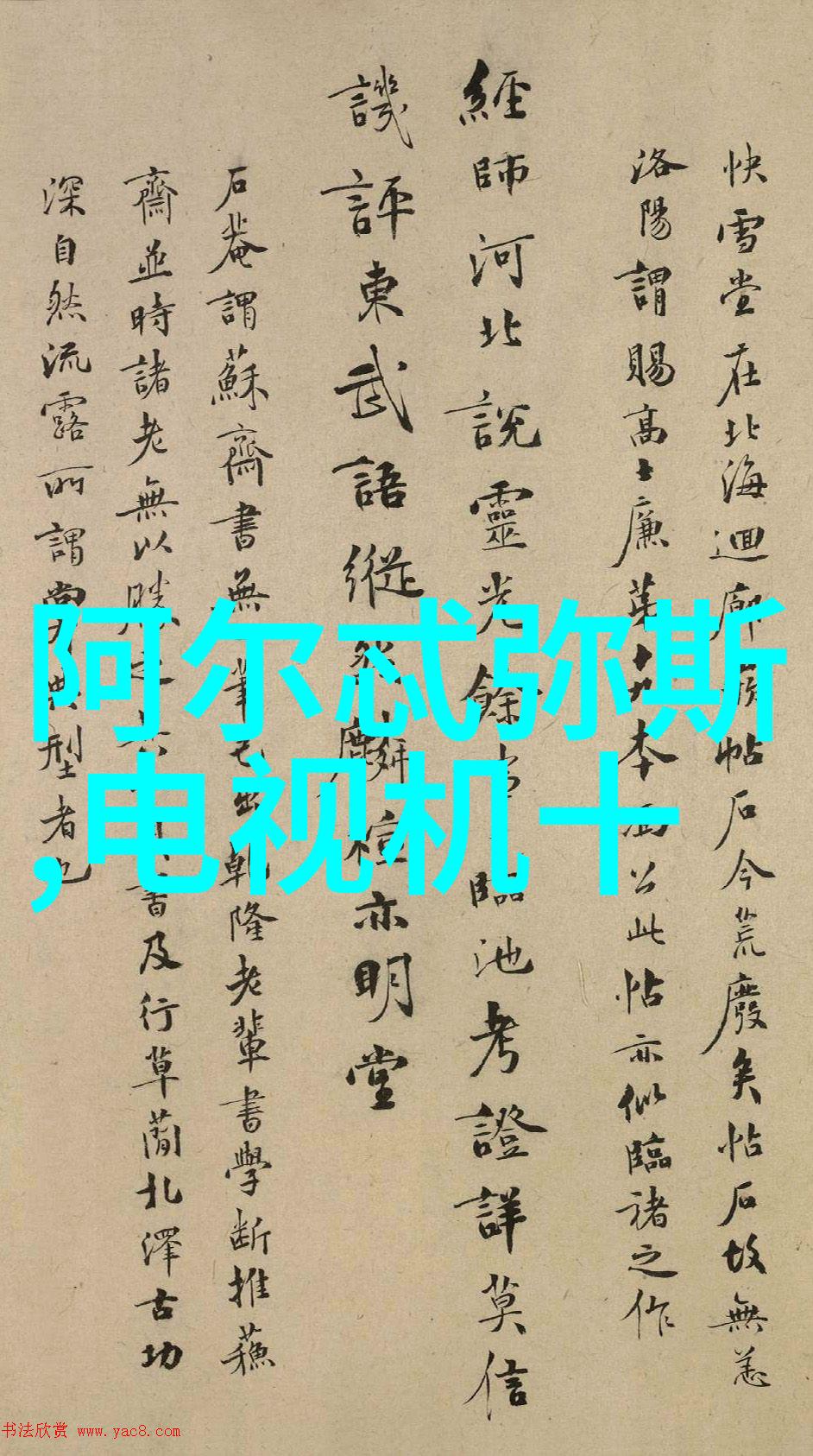 抗倍特板守护您的数据安全