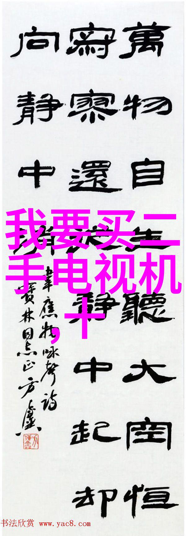 革新科技触手可及即将上市的手机未来智能生活的新篇章