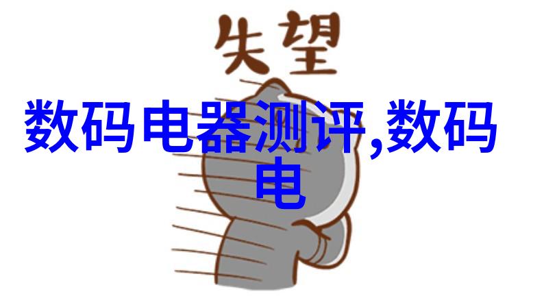 实验室秘密未知世界的探索之门