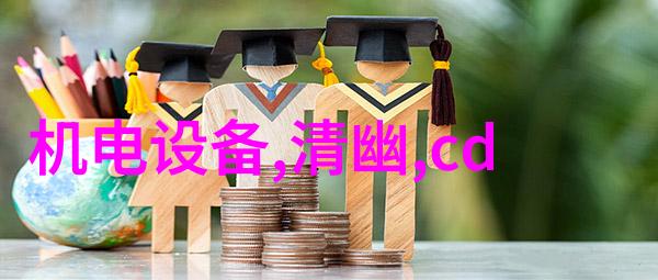 反应器的基本结构与组成要素