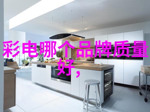 科技引领潮流 美菱小雅智能冰箱寻访记