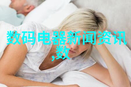 家居生活品质提升中央新風系統安装指南