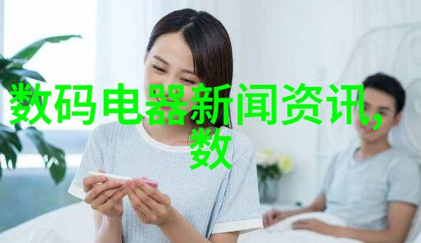 农村自来水一体化处理系统的研究与实践创新技术与可持续发展的探索