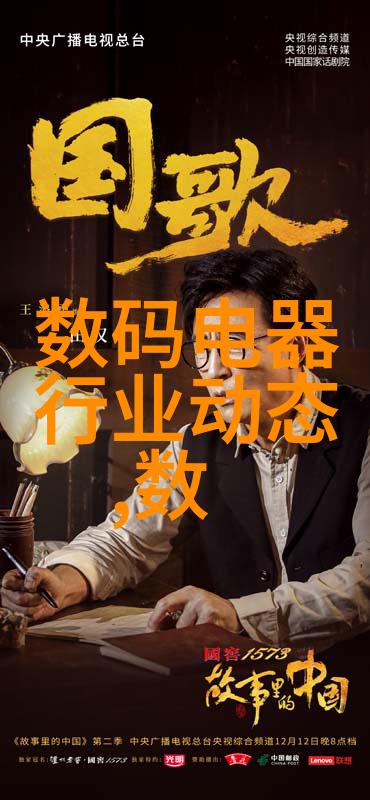 氯乙醇一种多功能的化学物质及其在日常生活中的应用