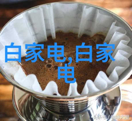 工业废水处理中利用微生物膜吸收器技术
