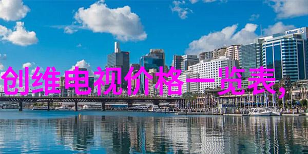 空无一物的守护者真空干燥设备背后的秘密