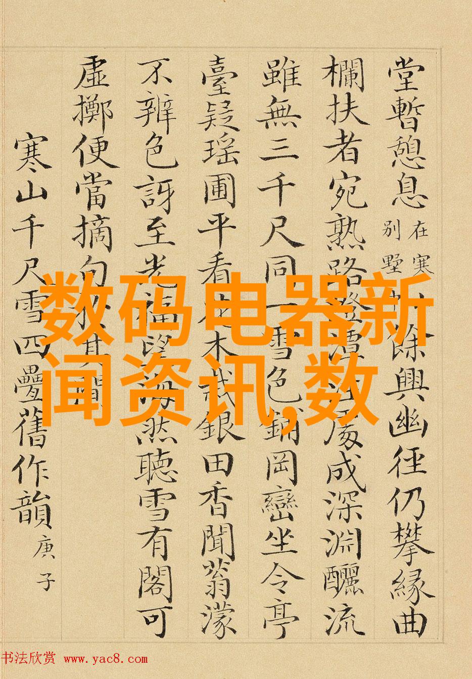 建程网我是如何在一站式平台上规划完美旅行的