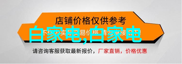 中国二手设备转让网共享资源节能减排的智慧之选