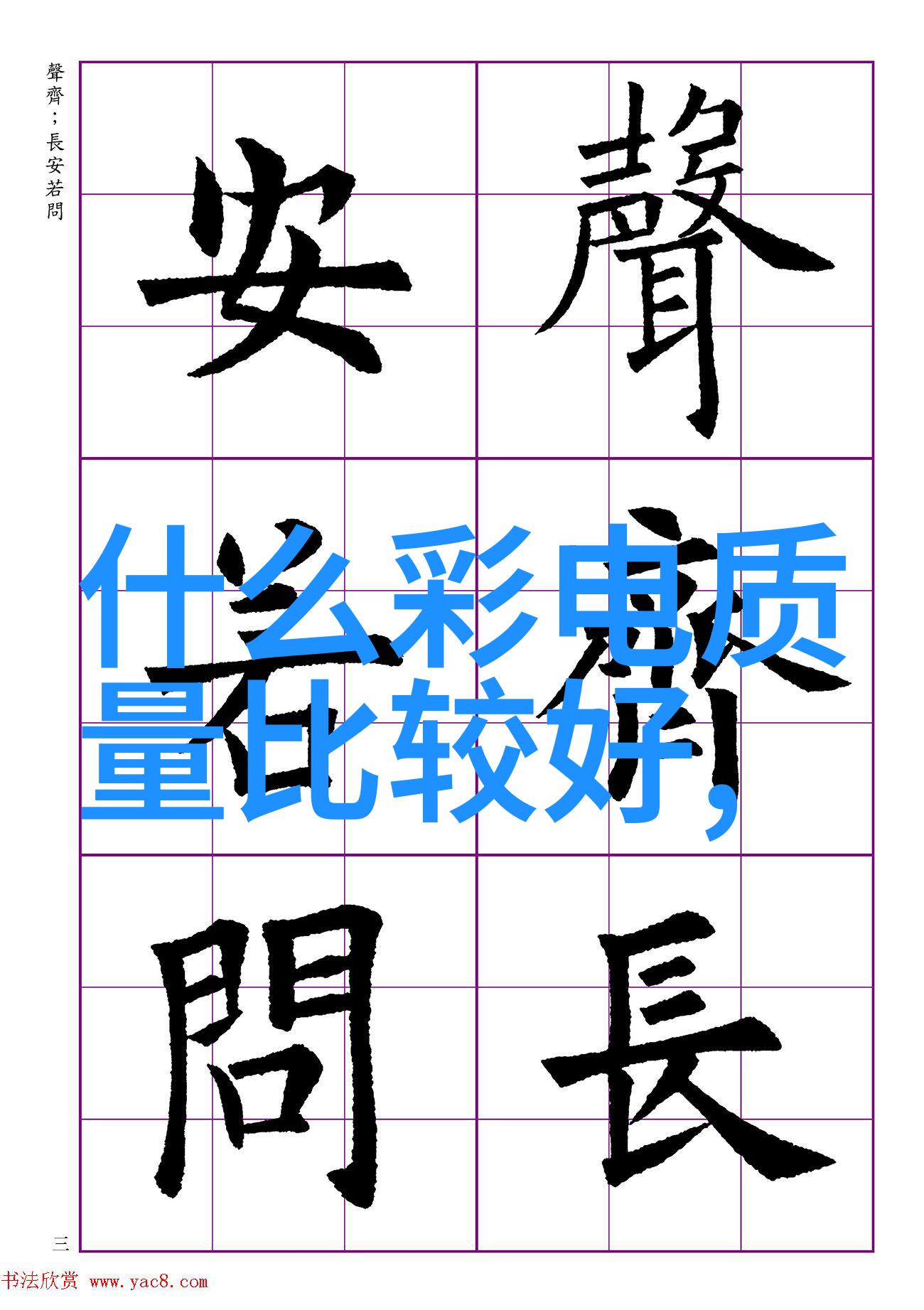 管材学各类管材的名称与应用探究