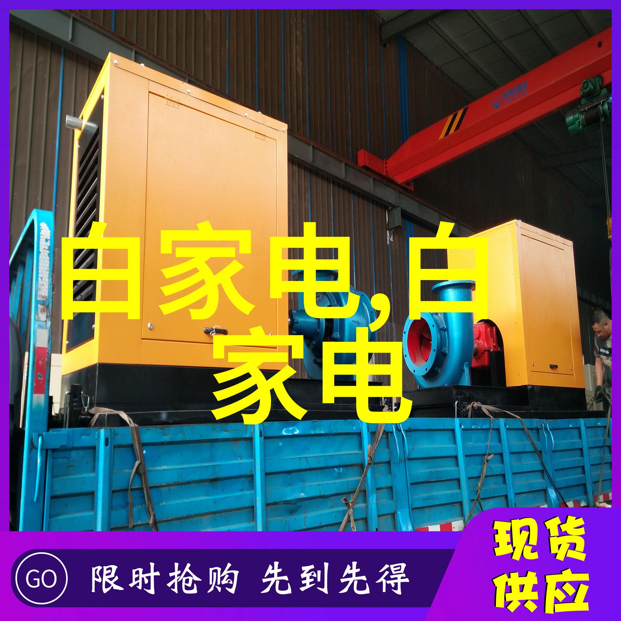 管道密码水流的三重秘密