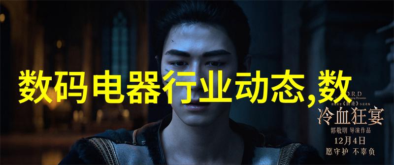 生产安全事故报告和调查处理条例 - 确保稳定深入解读新修订的生产安全事故报告与调查处理机制