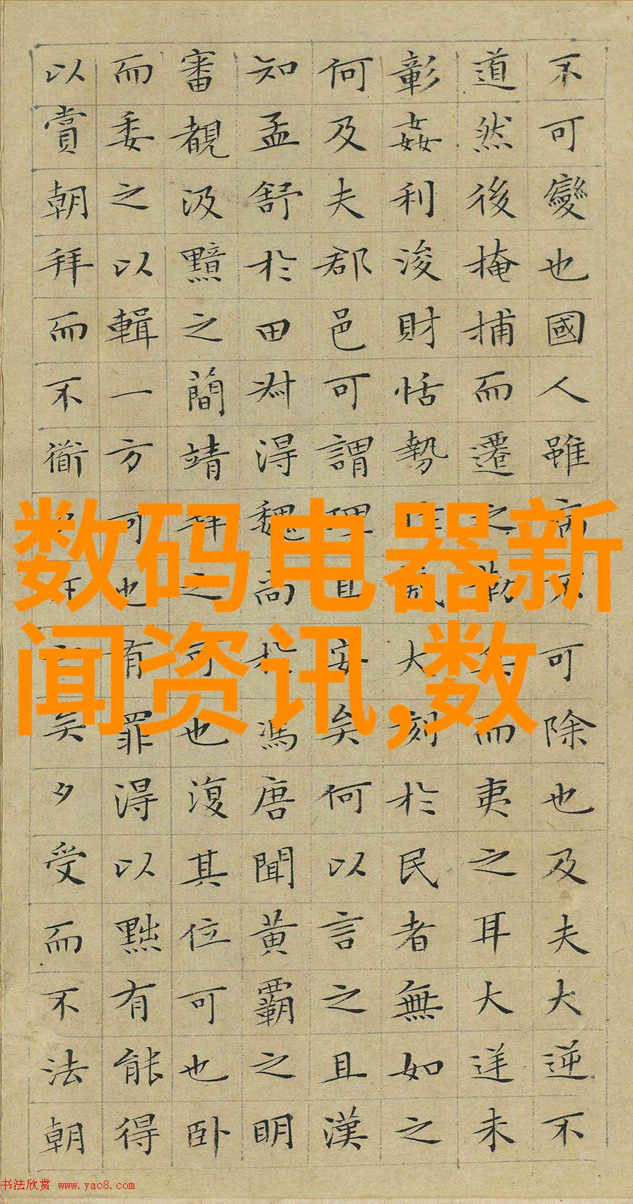 房地产装修-精算家居梦125平米房子装修预算指南