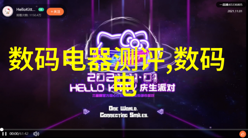 PE管件规格型号的选择艺术如何找到最佳配套方案