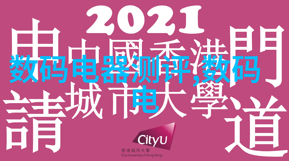 家用小型污水处理器-简易环保清洁解决方案